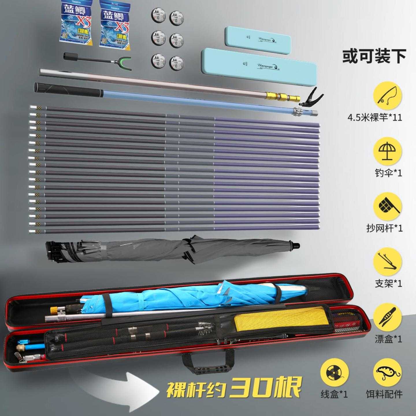 加长型硬壳包渔具包155cm165