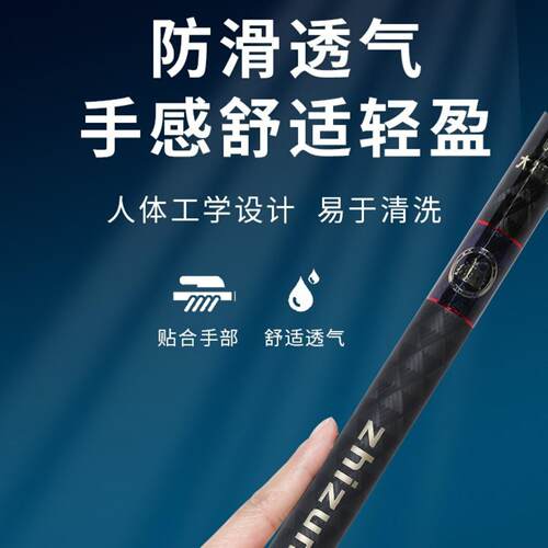 竞技19调诛仙28调杆鱼竿碳素