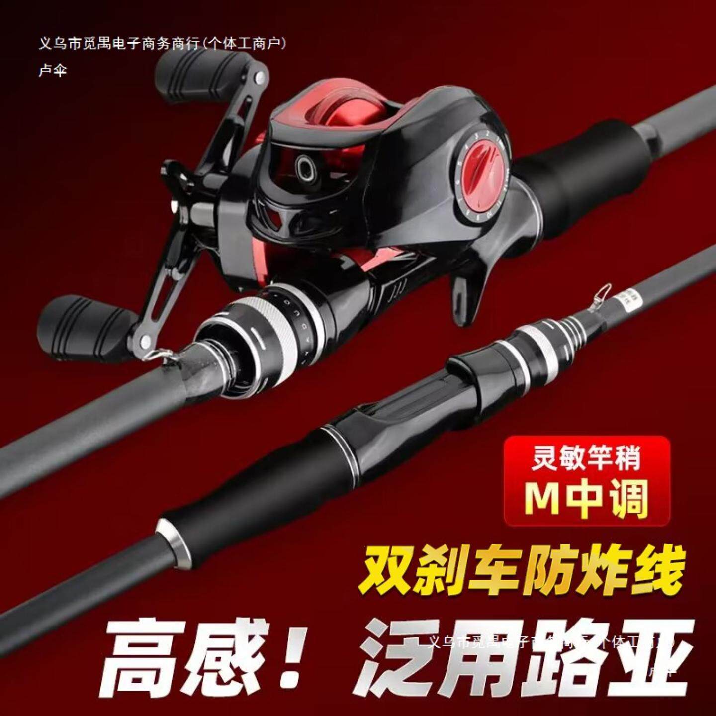 新款路亚竿套装新手入门路亚全套