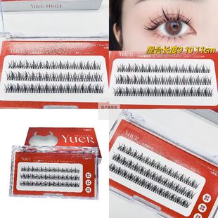 月儿公主假睫毛 浓密夹心单簇仙子毛款天使睫自然芭比漫画眼