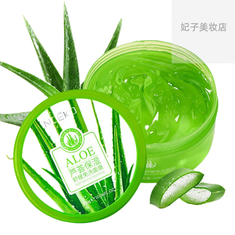 丽颜世家芦荟保湿免洗面膜300g 水嫩滋润缓解柔护啫喱B6694