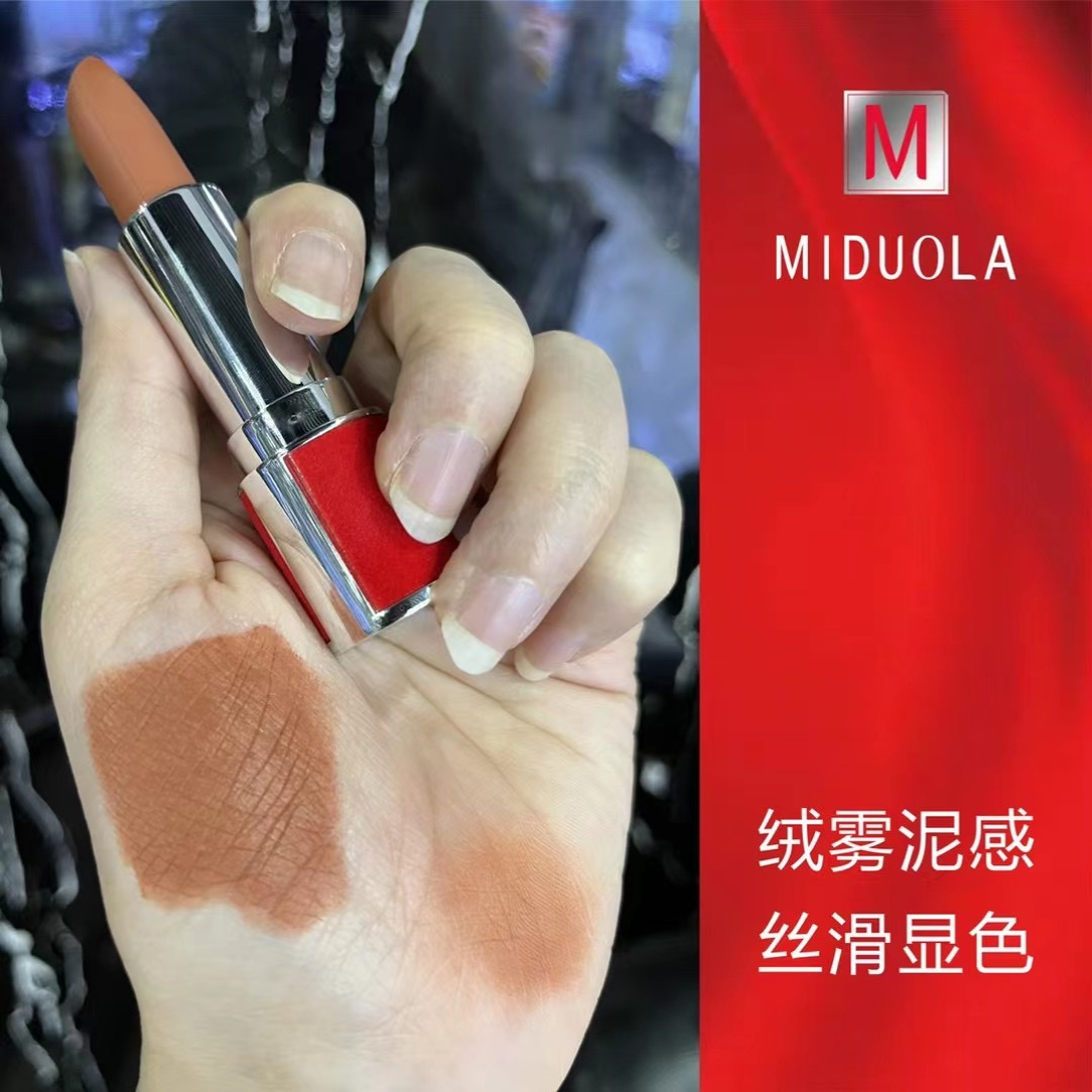 MIDUOLA咪朵拉丝绒哑光不沾杯口红唇膏防水持久不易掉色 轻薄口红