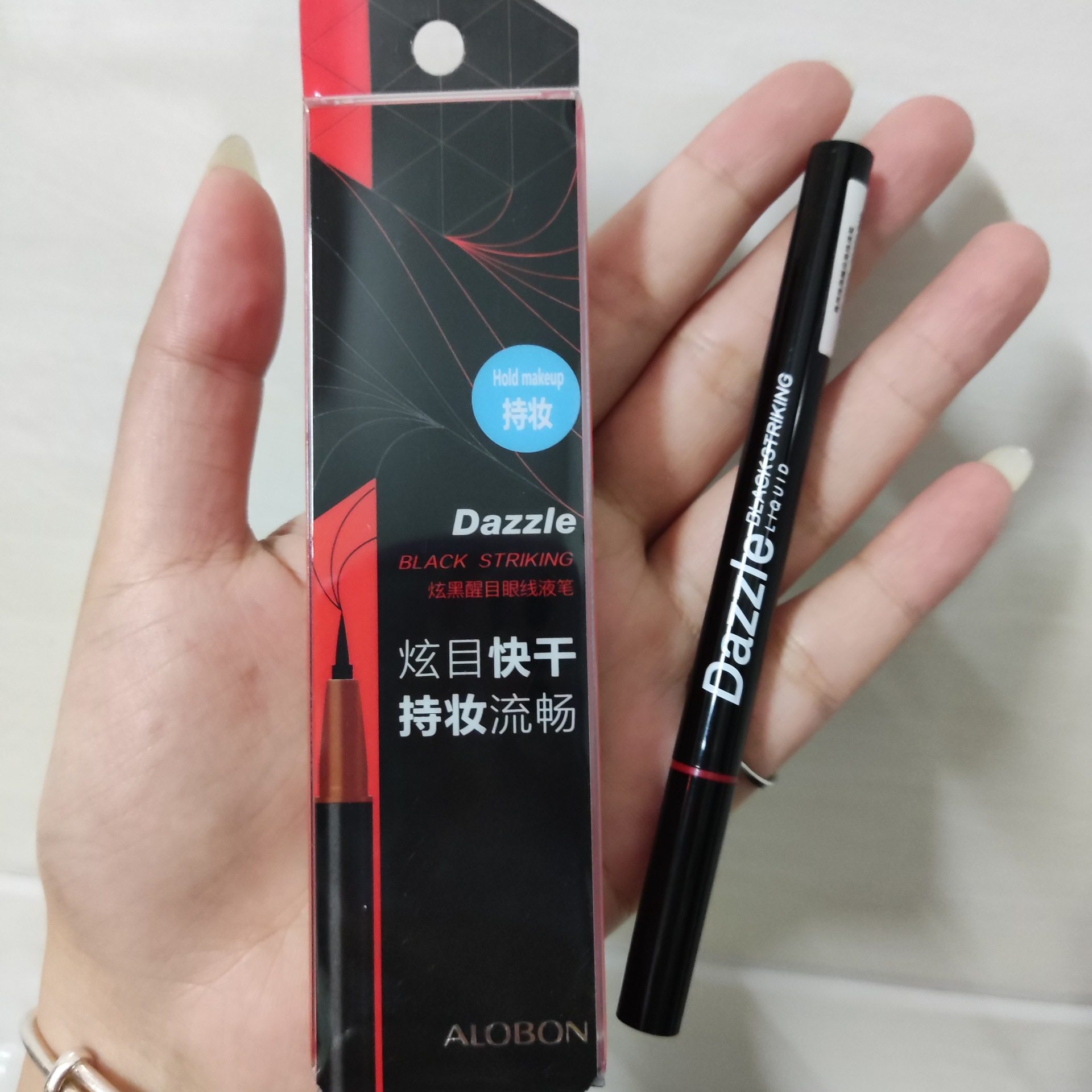 雅邦酷黑速绘液体眼线笔8627持妆流畅眼线液笔8628初学者国货彩妆