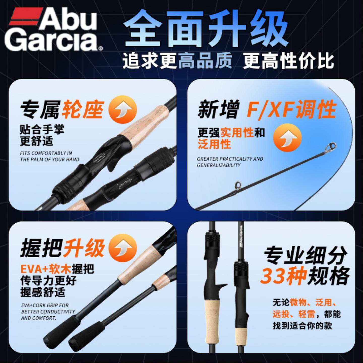 阿布路亚竿BMAX SX新款入门级路亚泛用远投杆枪柄直柄淡水海钓竿