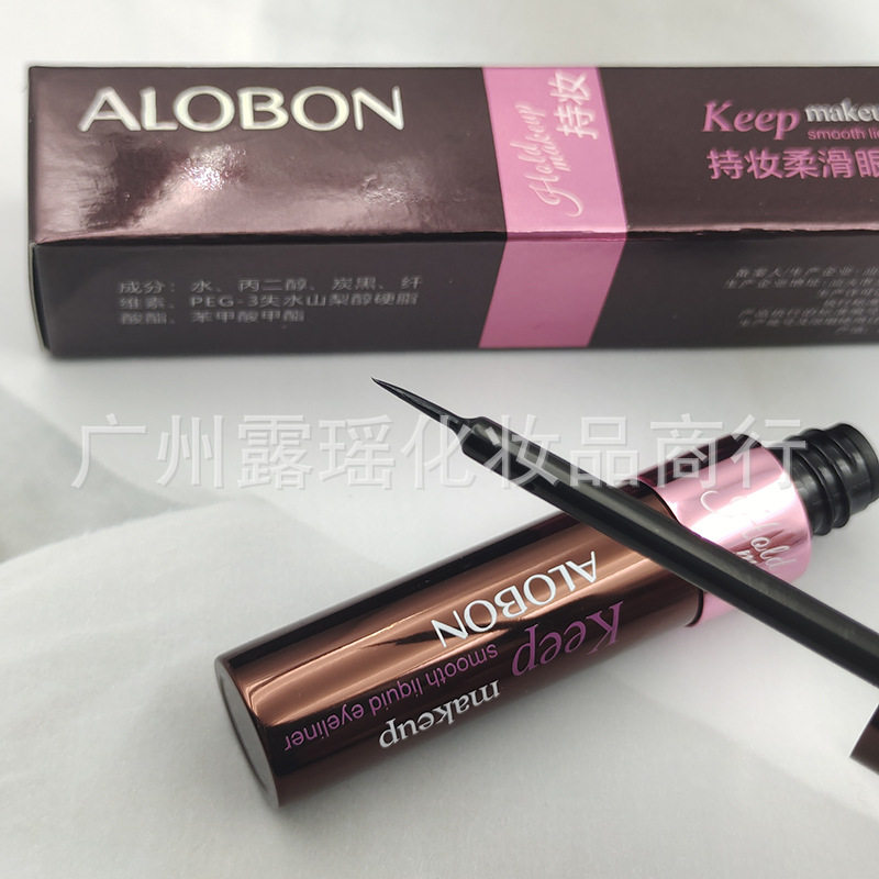 雅邦持妆柔滑眼线液AEL29软头细头4ml速干不易晕染平价彩妆