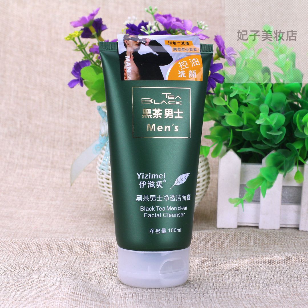 伊滋美芦荟男士补水洁面膏150ml