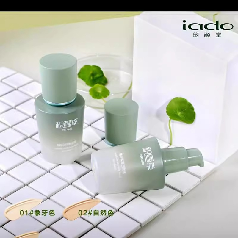 韵颜堂积雪草护肤精华保湿粉底液