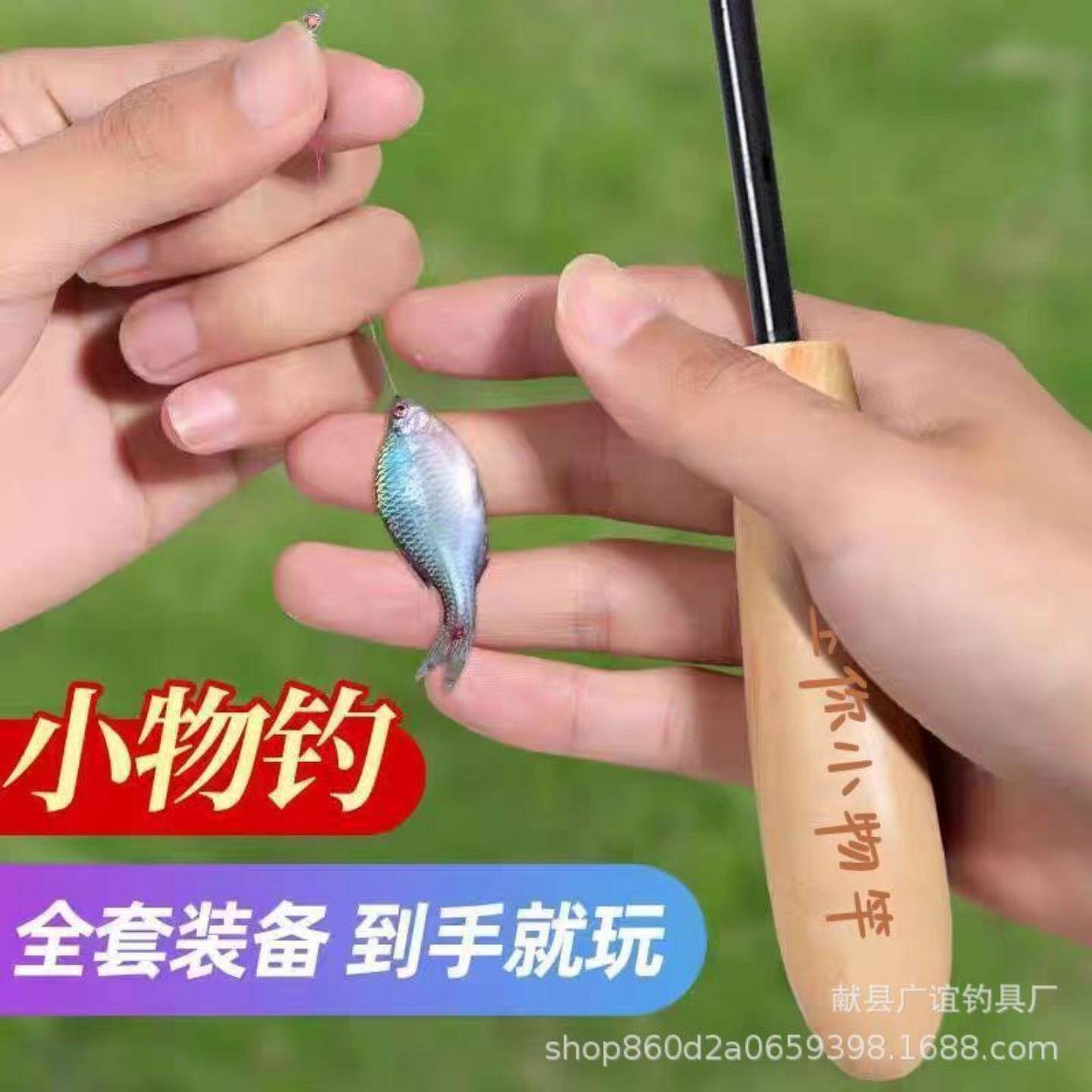 小钓渔竿套装超短节便捷儿童渔竿溪流秆鳑玻马口微物钓渔小手竿