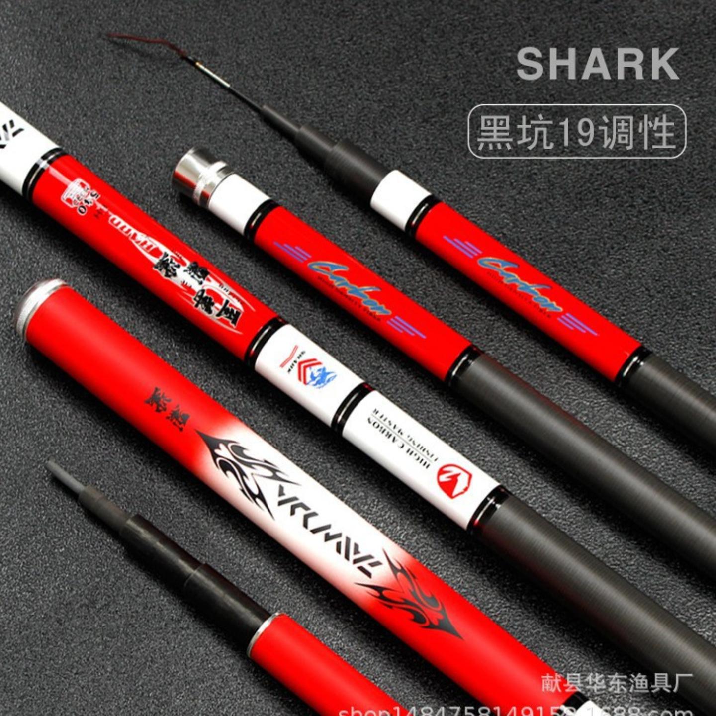 鱼竿碳素19调6H超轻超硬钓鱼竿