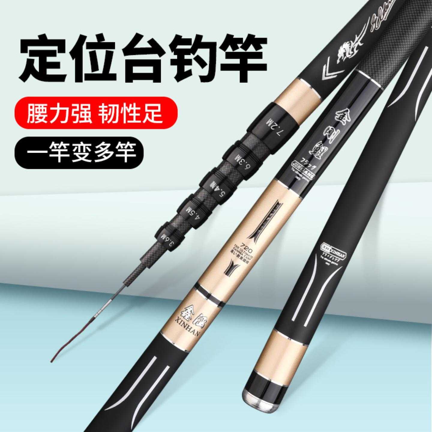 一杆多用钓鱼竿手杆超轻超硬便携