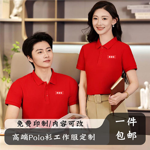 夏季美宜佳便利店工作服