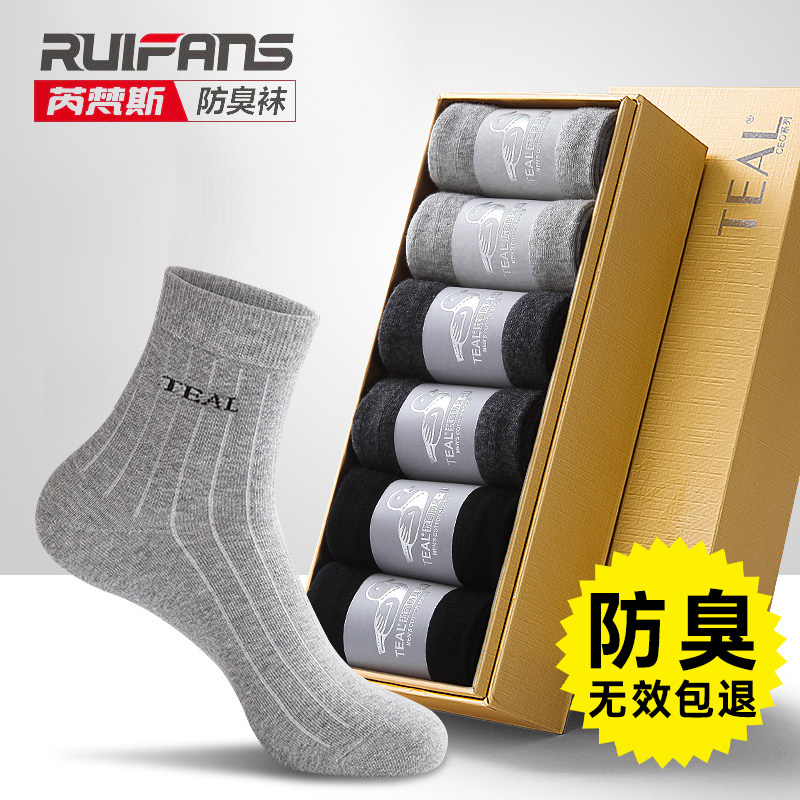 Deodorant Socks man In cylinder Autumn and winter pure cotton High cylinder business affairs Men's socks Antibacterial Sweat Four seasons long and tube-shapedin the Lingerie/Men's underwear/Tracksuit , Sock/Bottoming socks/Stockings/Legs socks  category - from Buy2taobao.com to provide professional Taobao agent buy service