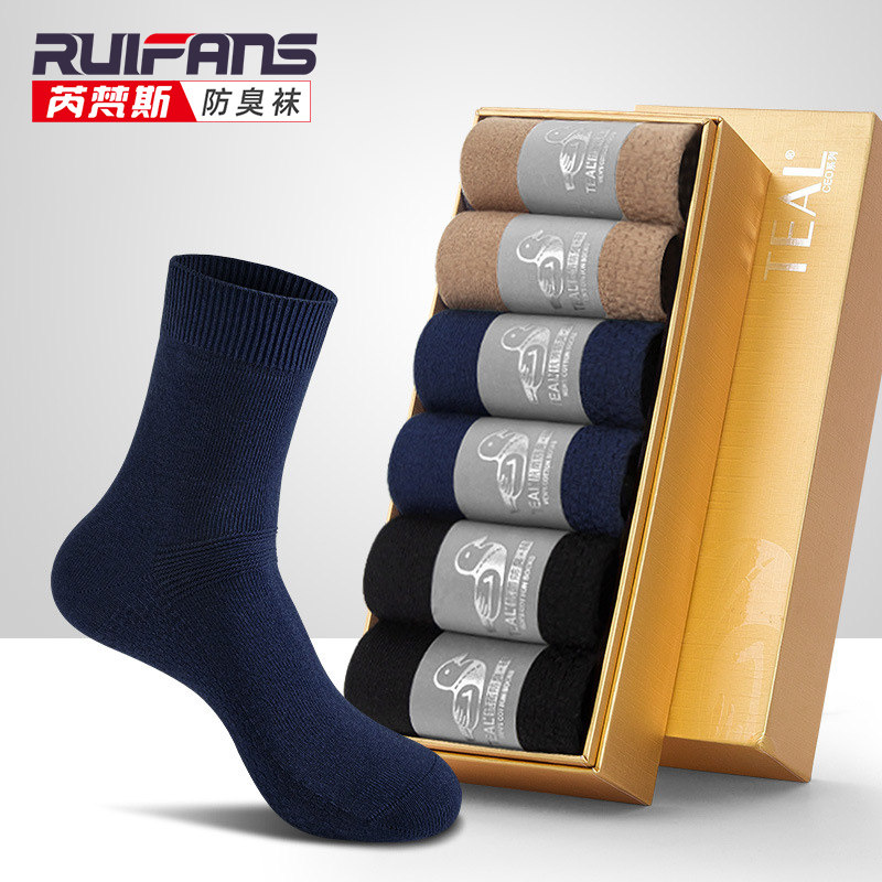 芮梵斯高端商务男士防臭中筒袜秋冬四季吸汗抗菌手工纯色全棉男袜