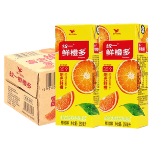 统一鲜橙多橙汁饮料250ml*24盒装维生素C鲜橙味果汁整箱橙汁饮料