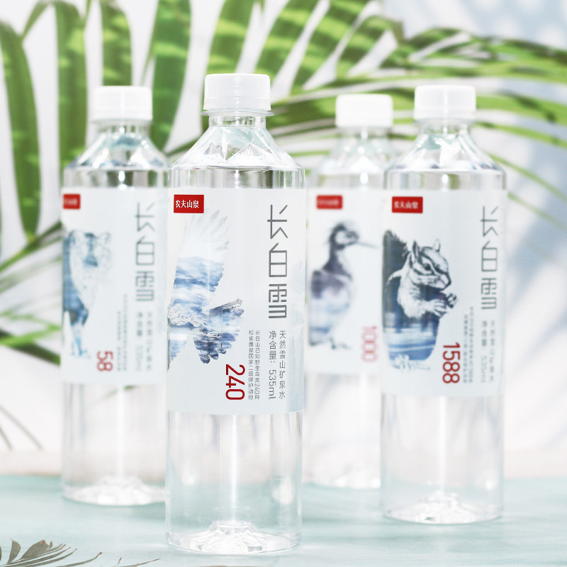 农夫山泉矿泉水535ml*24瓶整箱装长白雪天然雪山饮用水