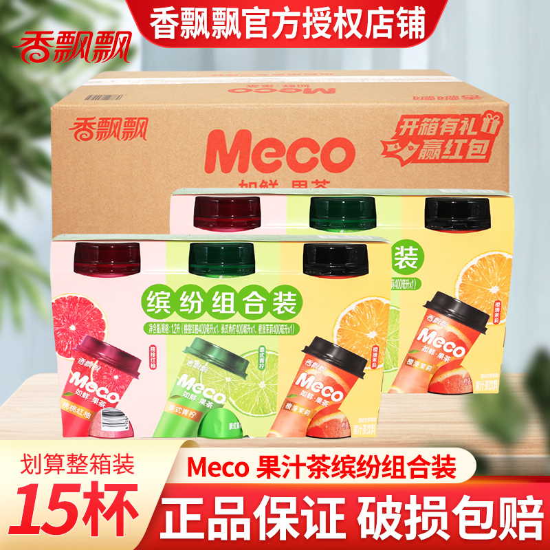 香飘飘meco蜜谷果汁茶400ml*15杯