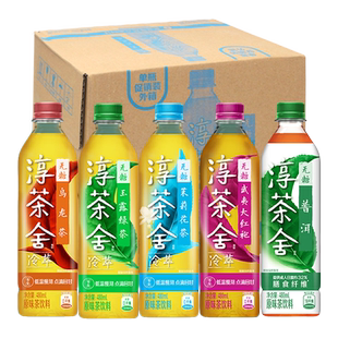 【2箱】可口可乐淳茶舍无糖饮料480ml*12瓶*2箱冷萃茉莉花茶绿茶
