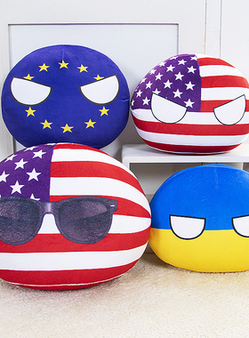 波兰球抱枕圆形团子毛绒玩具公仔娃娃国家玩偶靠垫挂件暖手球