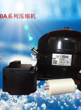 全新万宝冰箱冰柜压缩机R600aEYA68/EKA80/EKA95/ETA110/ETA115等