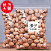 新货开口大榛子500g 零食批发 250g薄皮炒熟干果坚果仁袋装