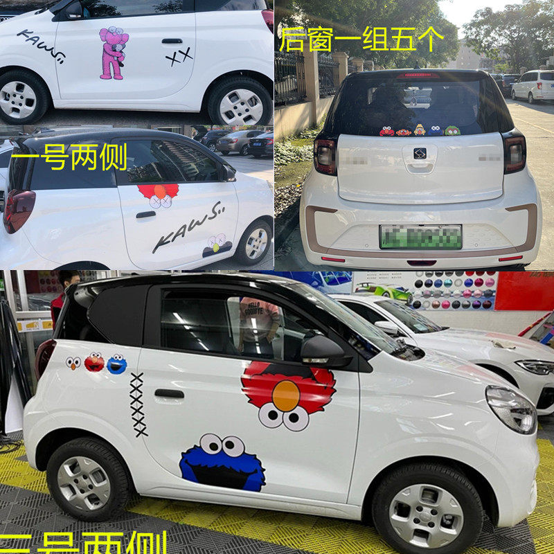 适用荣威科莱威芝麻街卡通车身贴汽车装饰贴/反光贴
