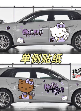 高尔夫Polo凯蒂猫定制车身贴