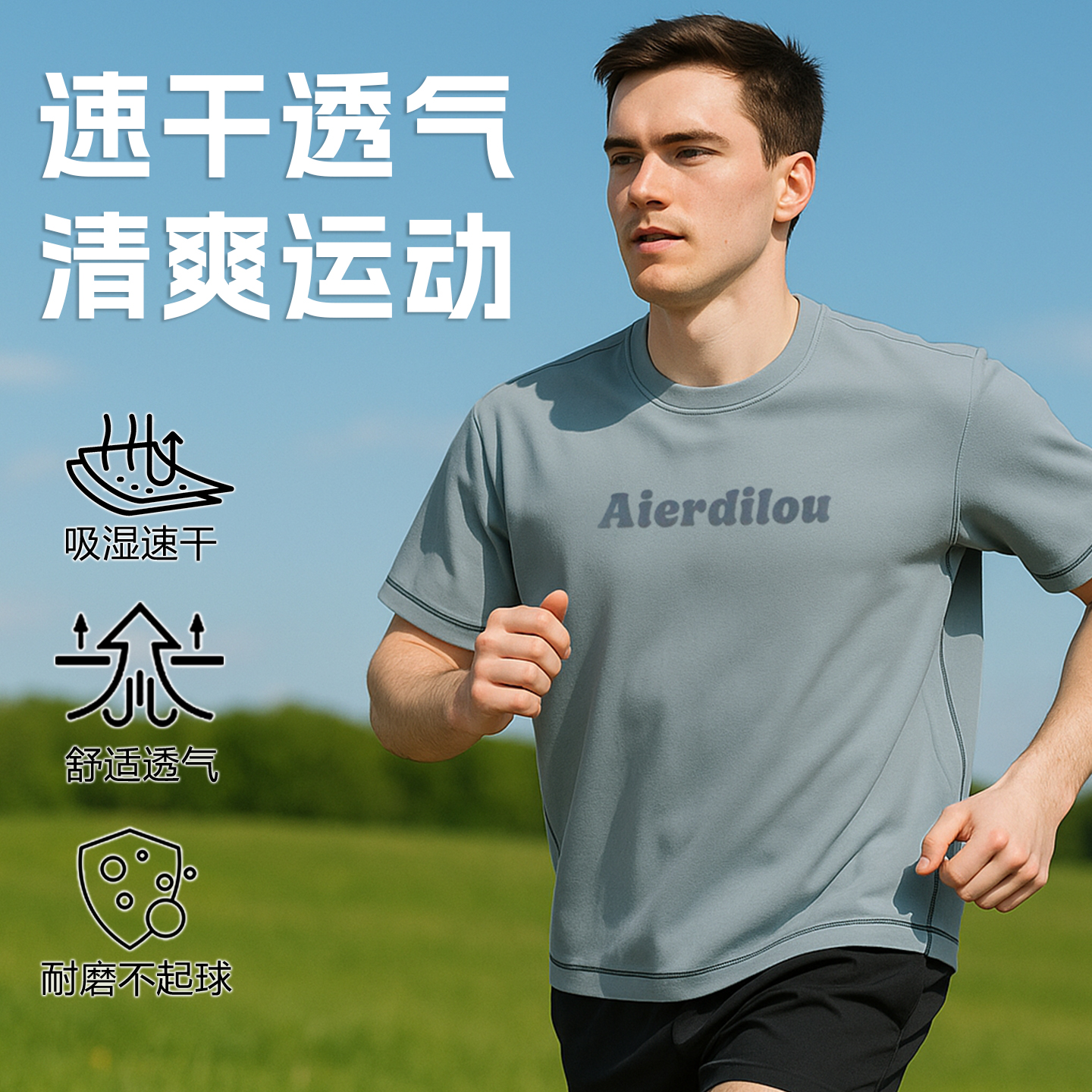 2025新款户外短袖T恤男士速干衣凉感运动上衣宽松大码潮牌健身服