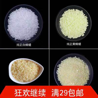 自制手工润唇膏口红蜂蜡
