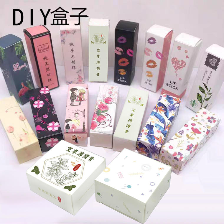 手工口红润唇膏包装纸盒口红diy