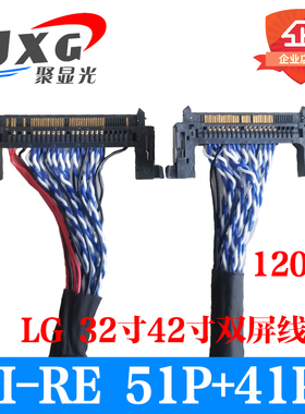 120HZ LG屏线 AUO液晶屏60hz双41P51P三星乐华6M30转接驱动板专用
