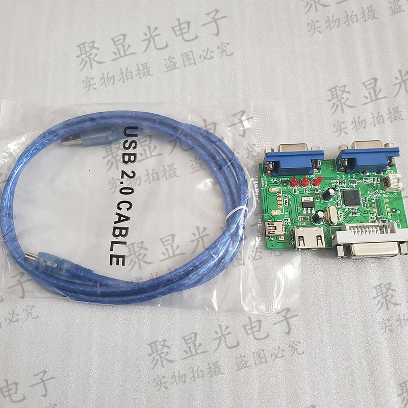 原装RTD烧录器升级调试工具RTD2556 2513 2660 2795驱动板Realtek