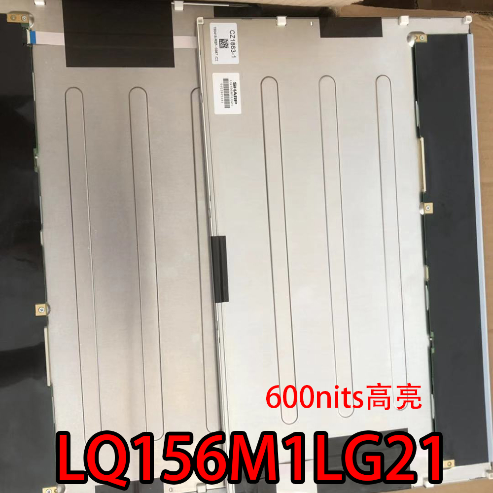 LQ156M1LG21夏普15.6寸600nits高亮屏楼宇广告机显示液晶屏1080P