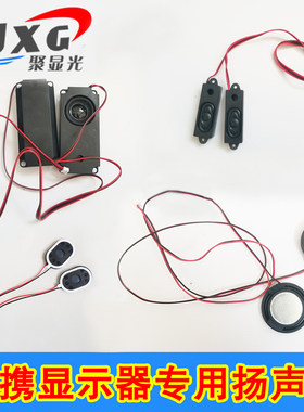 便携高清超薄间距扬声器
