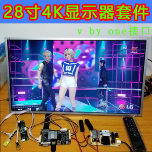 液晶屏diy套件显示器驱动板