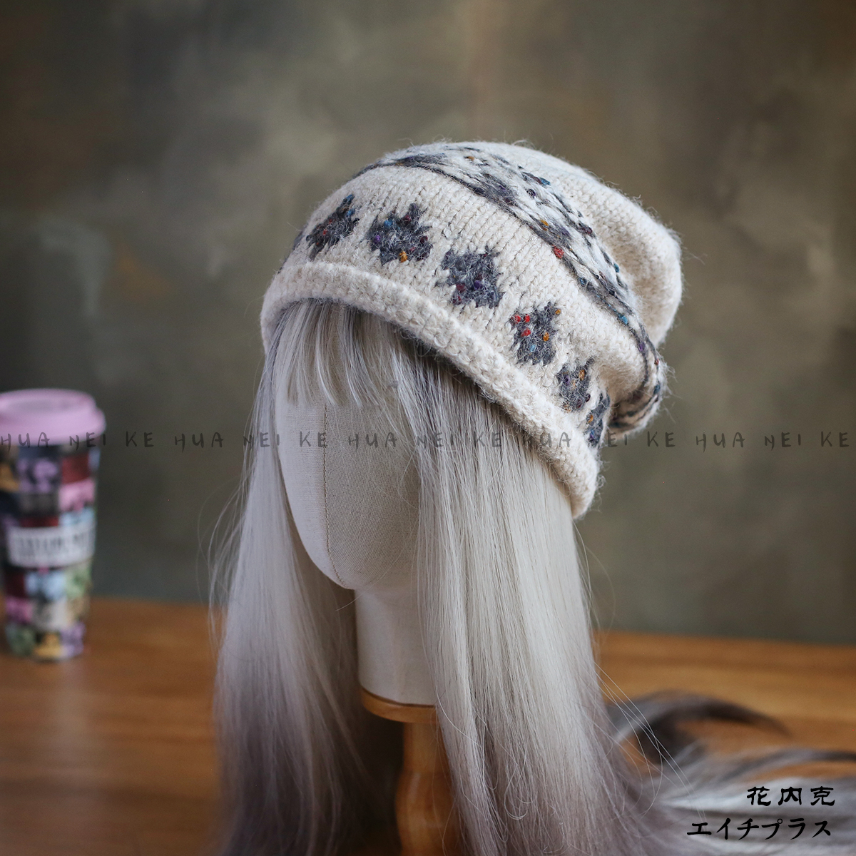 出口日韩~秋冬卷边花纹针织包头帽保暖毛线帽显脸小堆堆帽帽018