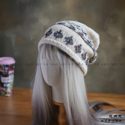 出口日韩~秋冬卷边花纹针织包头帽保暖毛线帽显脸小堆堆帽帽018