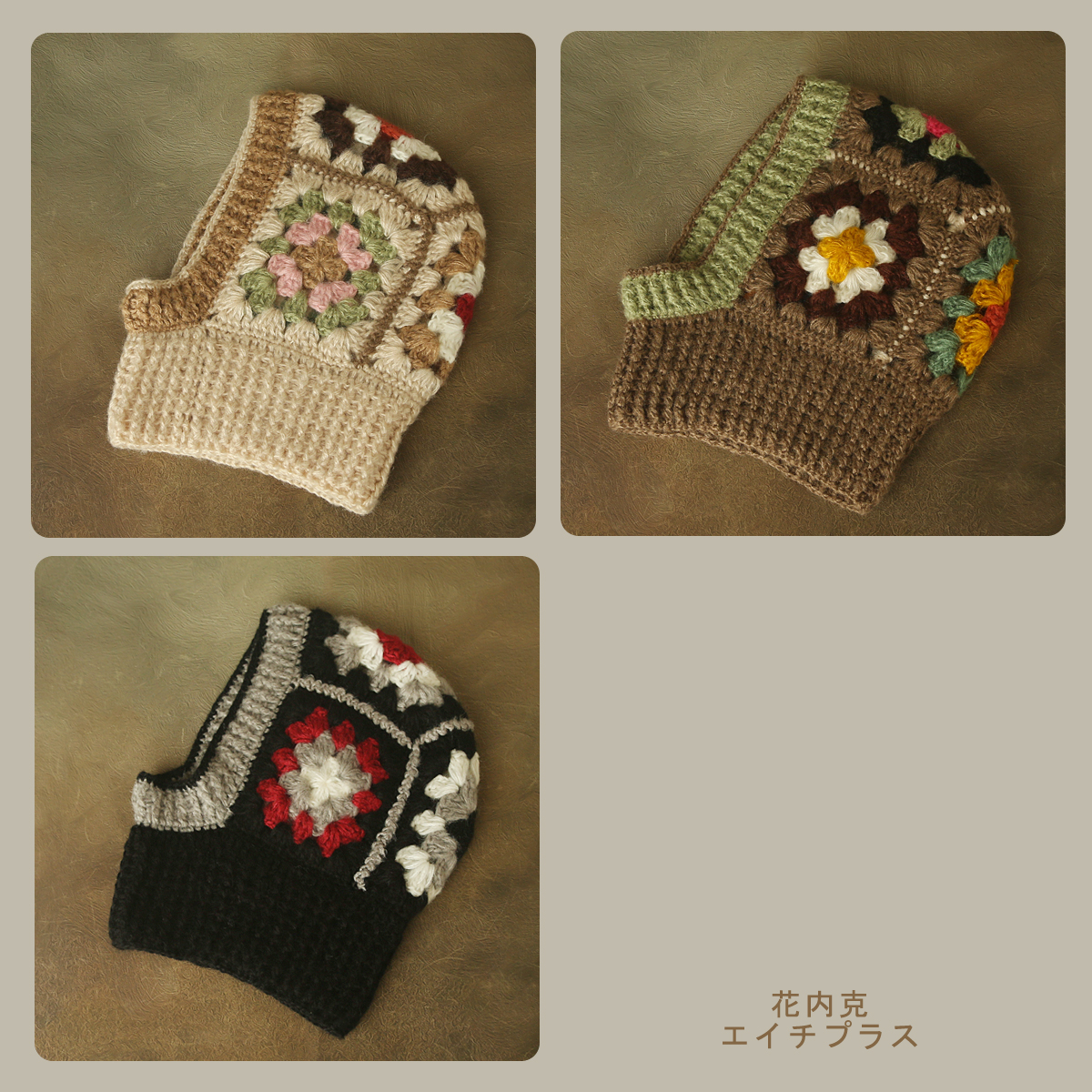 012毛线钩花棒打花色带围脖