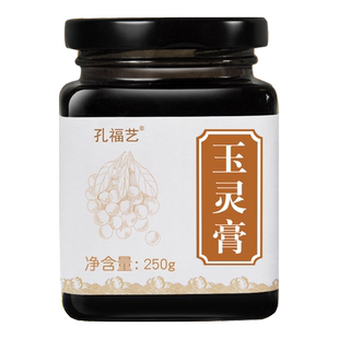 玉灵膏官方旗舰店传统滋补竹笼古法蒸制桂圆西洋参养生膏滋正品