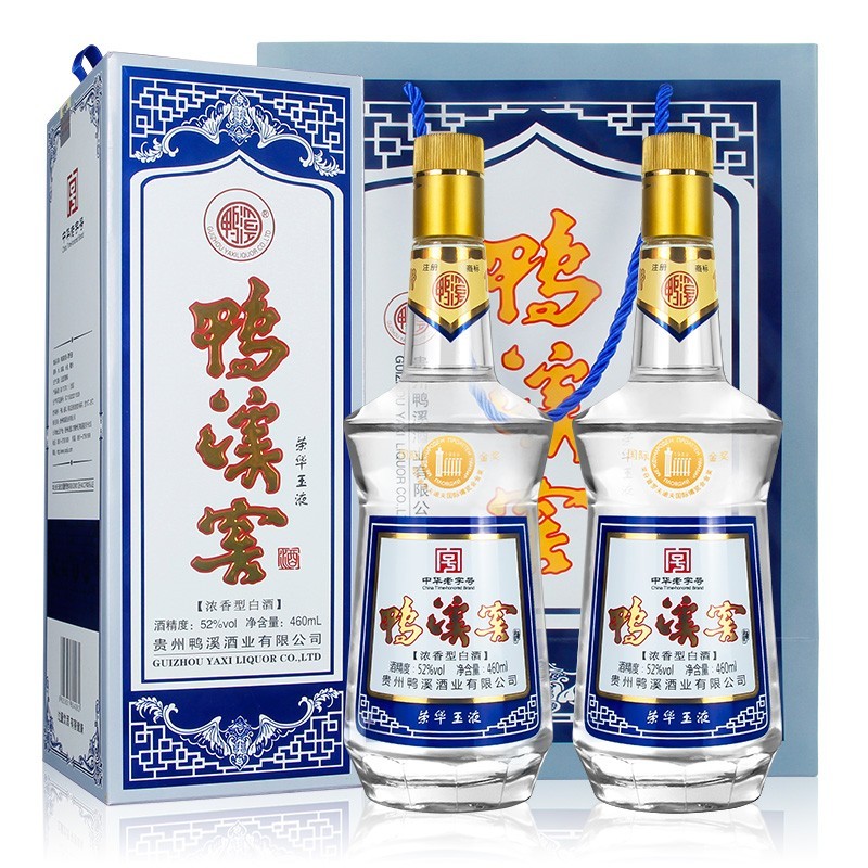 贵州鸭溪窖荣华玉液 52度浓香型白酒460ml*2瓶宴请送礼酒礼盒装