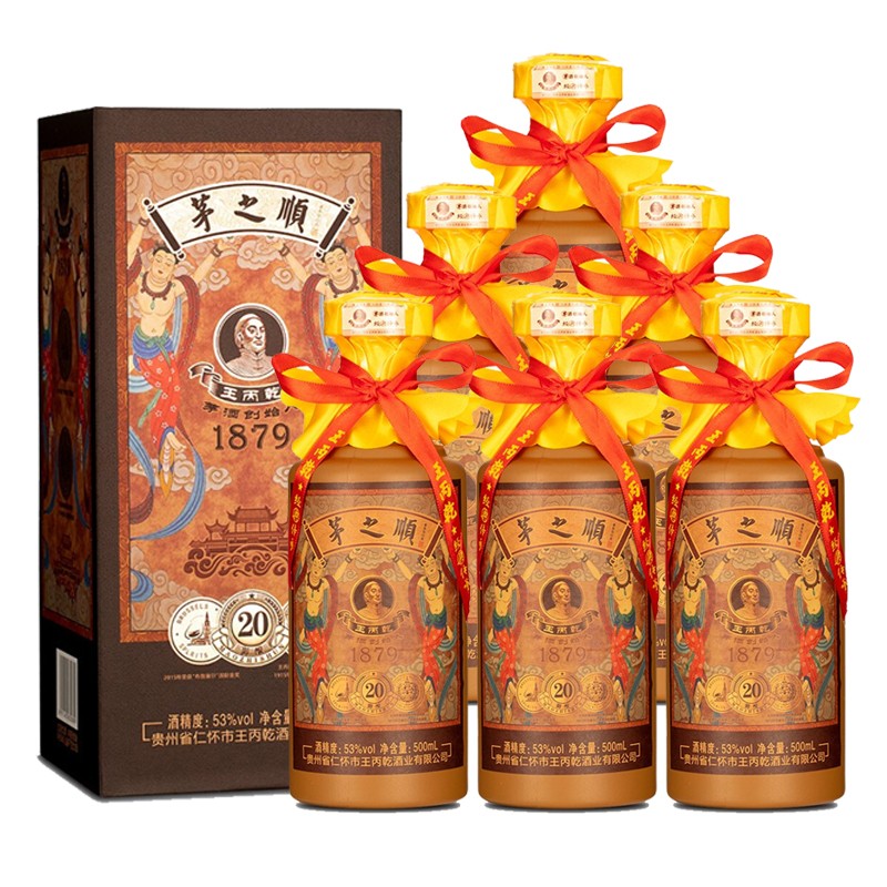 53度茅之顺御酿20整箱6瓶装