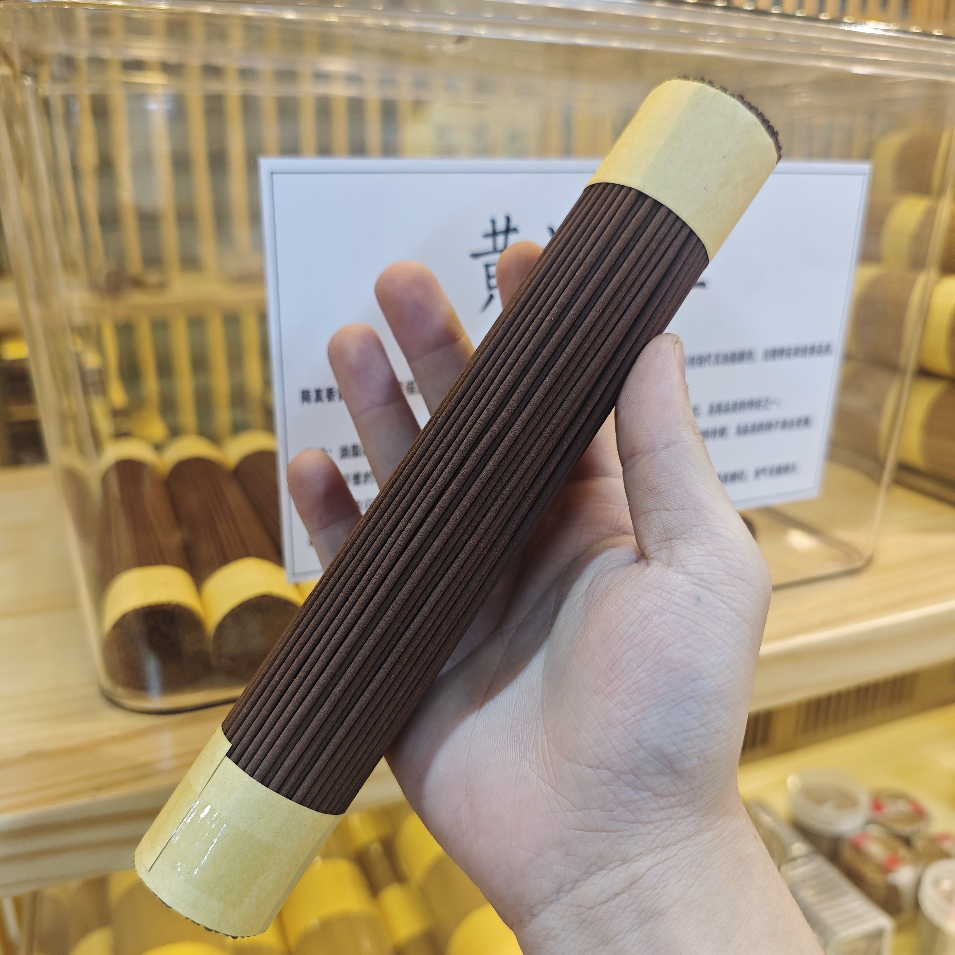 【降真香】黄油麻丝 棋楠级降真香100克 天然自带花香蜜香奶香甜,洗护清洁剂/卫生巾/纸/香薰,中式香/经典熏香,淘宝优惠券,粉丝福利购,淘宝优惠卷