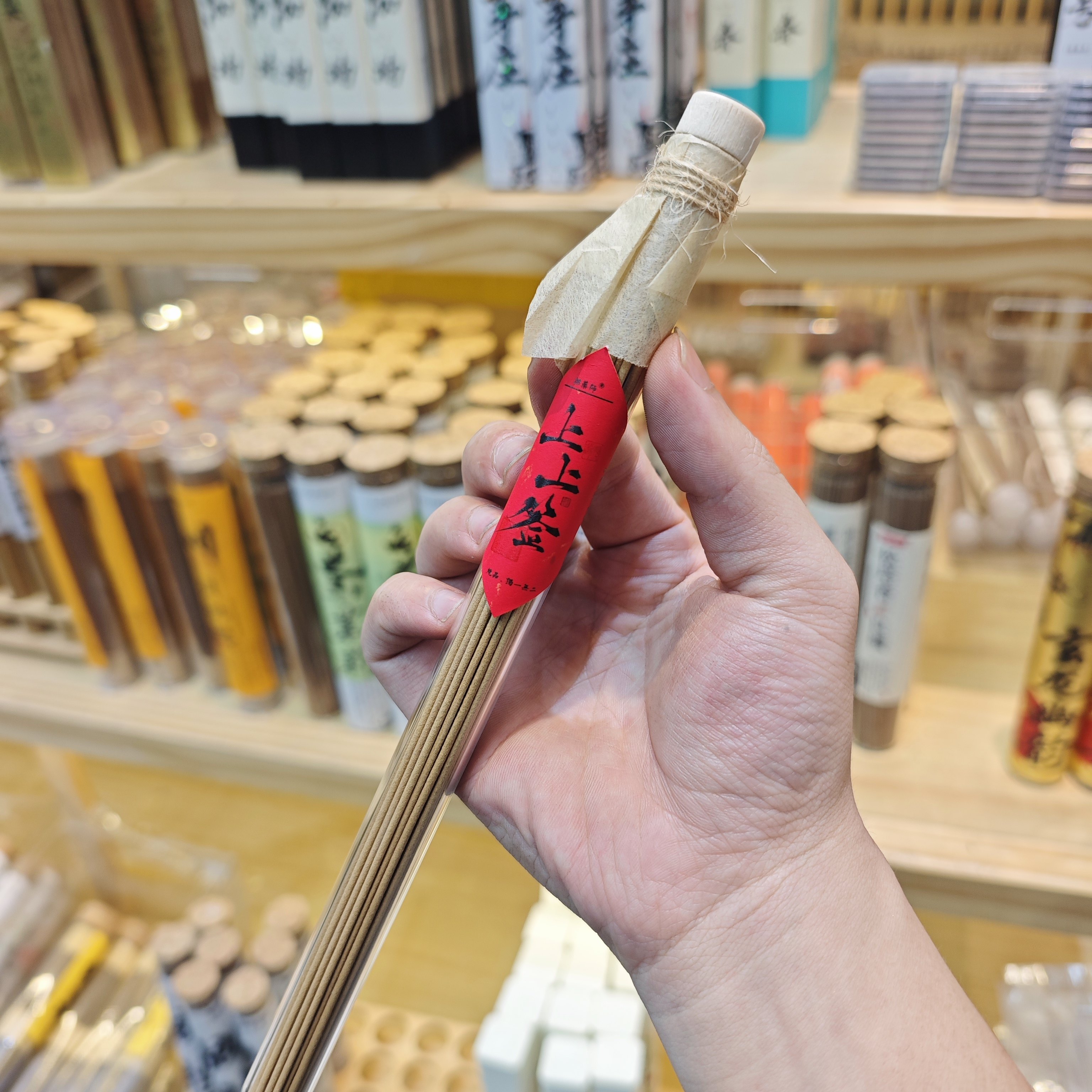 招牌镇店之宝【上上签】高阶芽庄单一纯野生沉香 真正的嗅觉享受