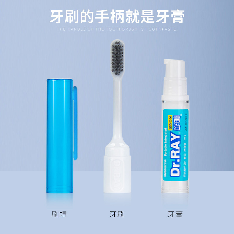 旅行牙刷牙膏一体套装迷你组合便携式办公室折叠小巧儿童随身携带
