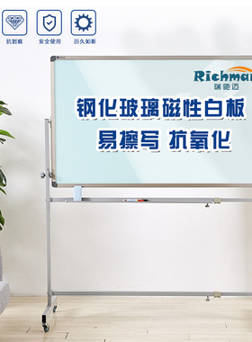 包邮移动钢化玻璃白板90120 白板写字支架子式磁性会议儿童板