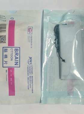 飘安无菌脑棉片2.5cmx8cm10片一小包脑棉片II型非显影脑棉