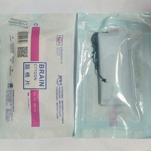 飘安无菌脑棉片2.5cmx8cm10片一小包脑棉片II型非显影脑棉