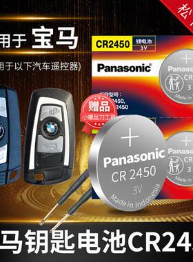 适用宝马3系320li x3 328l 316igt七系730 740 745 760遥控器汽车