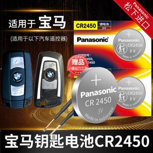 745 328l 740 760遥控器汽车 316igt七系730 适用宝马3系320li