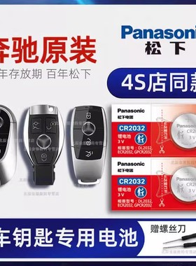 奔驰原装e300l C260 glc200 A180 glk cla200 S320 400迈巴赫MGLB