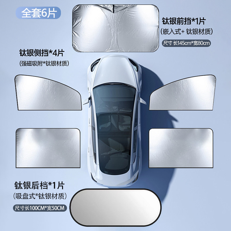 专用五菱宏光S/S1/S3/荣光V/之光汽车遮阳挡防晒隔热车窗帘前挡板